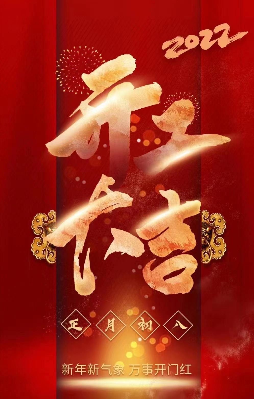 圖片關鍵詞