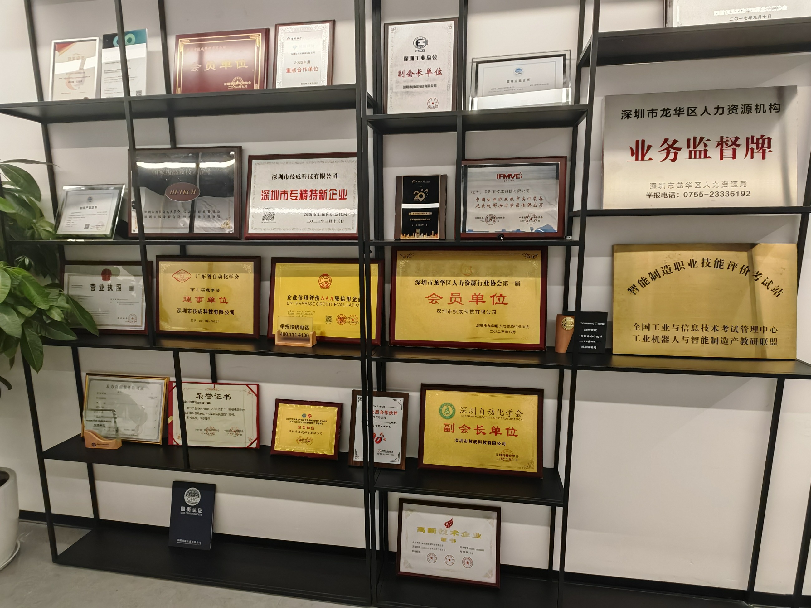 圖片關鍵詞